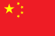 Nhân dân tệ